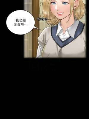 迎新小套房 淫新小套房 남자의 자취방 His Place 1-176話 完_138_016