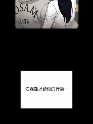 迎新小套房 淫新小套房 남자의 자취방 His Place 1-176話 完_138_039