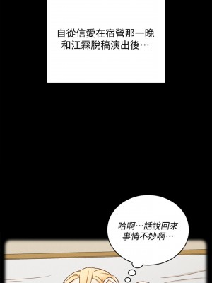 迎新小套房 淫新小套房 남자의 자취방 His Place 1-176話 完_138_043