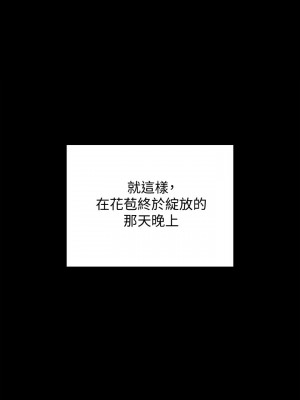 迎新小套房 淫新小套房 남자의 자취방 His Place 1-176話 完_138_049