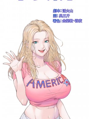 迎新小套房 淫新小套房 남자의 자취방 His Place 1-176話 完_142_003