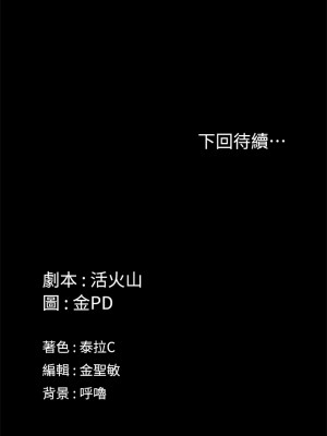 迎新小套房 淫新小套房 남자의 자취방 His Place 1-176話 完_144_38