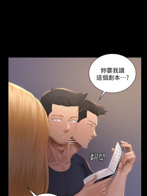 迎新小套房 淫新小套房 남자의 자취방 His Place 1-176話 完_147_28