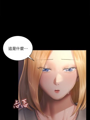 迎新小套房 淫新小套房 남자의 자취방 His Place 1-176話 完_147_31