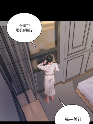 迎新小套房 淫新小套房 남자의 자취방 His Place 1-176話 完_148_22