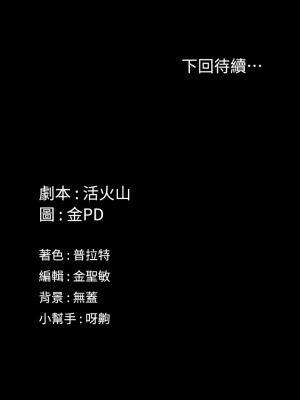 迎新小套房 淫新小套房 남자의 자취방 His Place 1-176話 完_148_39