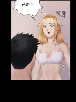 迎新小套房 淫新小套房 남자의 자취방 His Place 1-176話 完_150_13