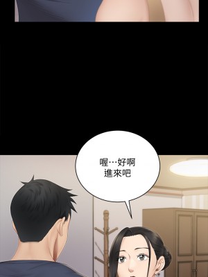 迎新小套房 淫新小套房 남자의 자취방 His Place 1-176話 完_150_28