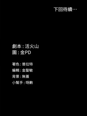 迎新小套房 淫新小套房 남자의 자취방 His Place 1-176話 完_150_38