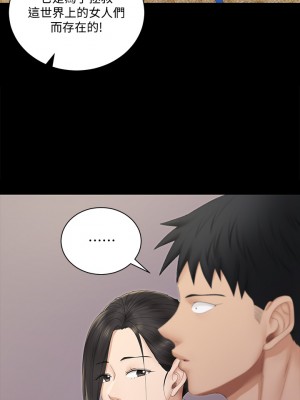 迎新小套房 淫新小套房 남자의 자취방 His Place 1-176話 完_151_27