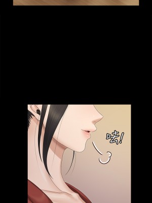 迎新小套房 淫新小套房 남자의 자취방 His Place 1-176話 完_153_31