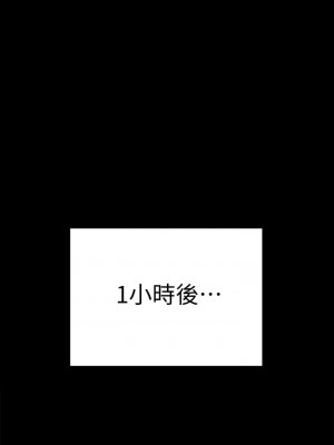 迎新小套房 淫新小套房 남자의 자취방 His Place 1-176話 完_157_26