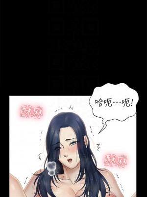 迎新小套房 淫新小套房 남자의 자취방 His Place 1-176話 完_158_07