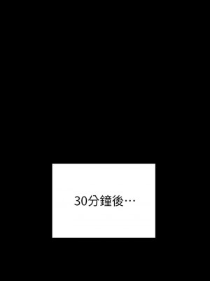 迎新小套房 淫新小套房 남자의 자취방 His Place 1-176話 完_159_27