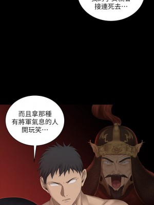 迎新小套房 淫新小套房 남자의 자취방 His Place 1-176話 完_159_32