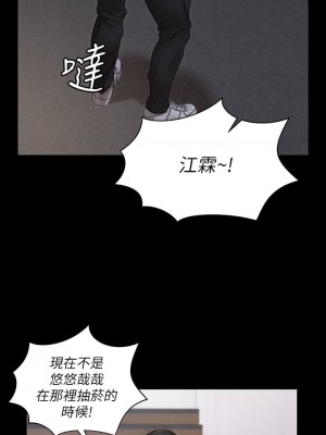 迎新小套房 淫新小套房 남자의 자취방 His Place 1-176話 完_159_36
