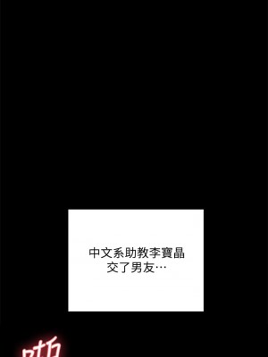 迎新小套房 淫新小套房 남자의 자취방 His Place 1-176話 完_160_10