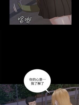 迎新小套房 淫新小套房 남자의 자취방 His Place 1-176話 完_160_40