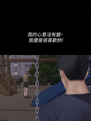迎新小套房 淫新小套房 남자의 자취방 His Place 1-176話 完_161_01