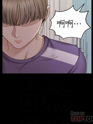 迎新小套房 淫新小套房 남자의 자취방 His Place 1-176話 完_165_12