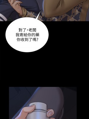 迎新小套房 淫新小套房 남자의 자취방 His Place 1-176話 完_168_12