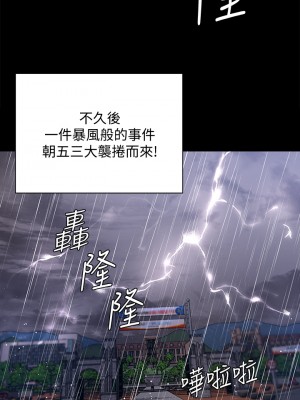 迎新小套房 淫新小套房 남자의 자취방 His Place 1-176話 完_168_19