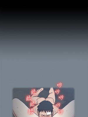 迎新小套房 淫新小套房 남자의 자취방 His Place 1-176話 完_168_31