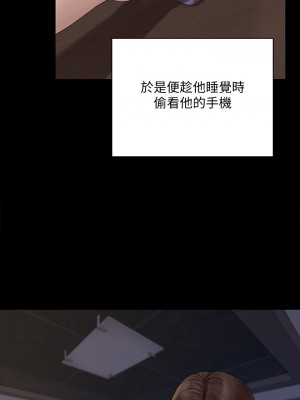 迎新小套房 淫新小套房 남자의 자취방 His Place 1-176話 完_168_41