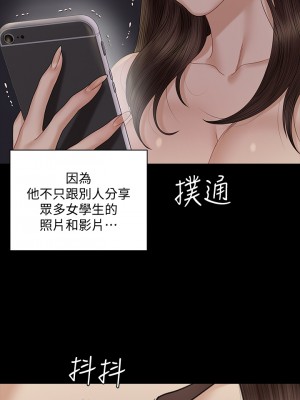 迎新小套房 淫新小套房 남자의 자취방 His Place 1-176話 完_168_42