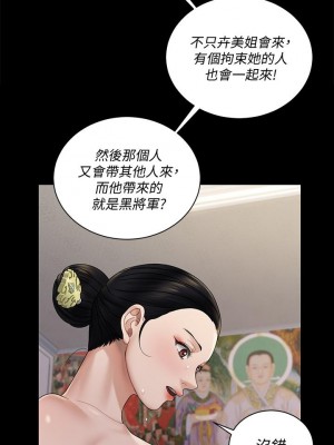 迎新小套房 淫新小套房 남자의 자취방 His Place 1-176話 完_170_34
