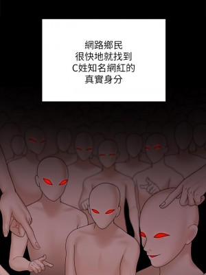 迎新小套房 淫新小套房 남자의 자취방 His Place 1-176話 完_174_38