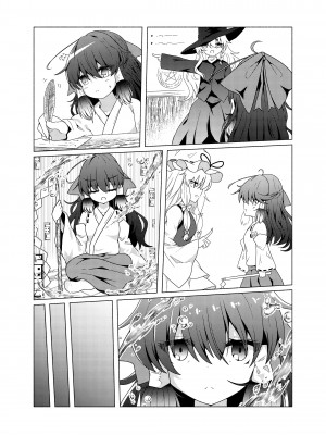 [星幻工房 (らんかせい)] 帰還不能限界点 The Point Of No Return 完全版 (東方Project)[主角组吧汉化组]_45