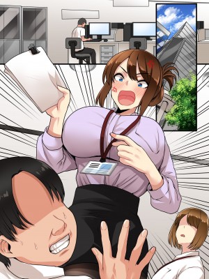 下僕社畜のハーレムリベンジ！転職したらムカつく女上司どもより上の立場になったので三人まとめてほじくってわからせてあげた_24