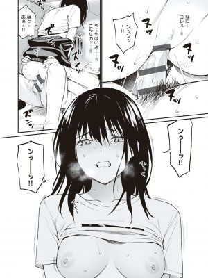[チーム☆ラッキー] おじさんで埋める穴 ～チーム☆ラッキー作品集～ [DL版]_167
