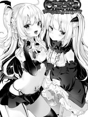 [玉之けだま] 僕は小さな淫魔のしもべ  [中国翻訳]_143