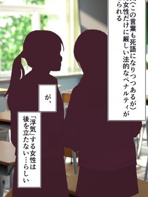 [STUDIOふあん (dikkosan)] 妊娠係 俺が孕ませた雁屋先輩の1ヵ月後～_028