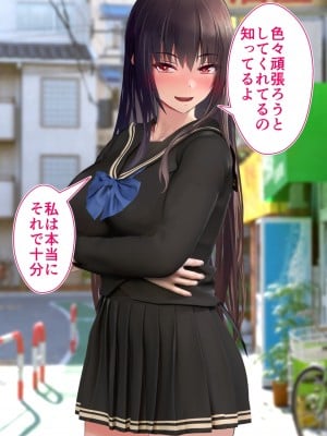 [STUDIOふあん (dikkosan)] 妊娠係 俺が孕ませた雁屋先輩の1ヵ月後～_294