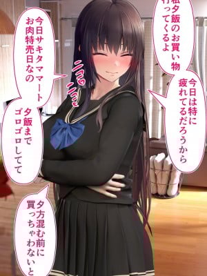 [STUDIOふあん (dikkosan)] 妊娠係 俺が孕ませた雁屋先輩の1ヵ月後～_189