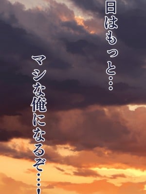 [STUDIOふあん (dikkosan)] 妊娠係 俺が孕ませた雁屋先輩の1ヵ月後～_263
