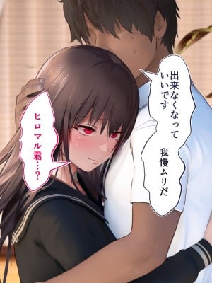[STUDIOふあん (dikkosan)] 妊娠係 俺が孕ませた雁屋先輩の1ヵ月後～_211
