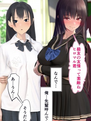 [STUDIOふあん (dikkosan)] 妊娠係 俺が孕ませた雁屋先輩の1ヵ月後～_063
