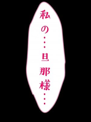 [STUDIOふあん (dikkosan)] 妊娠係 俺が孕ませた雁屋先輩の1ヵ月後～_269