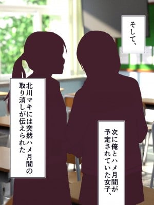 [STUDIOふあん (dikkosan)] 妊娠係 俺が孕ませた雁屋先輩の1ヵ月後～_024