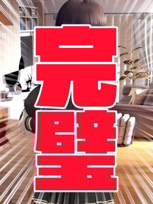 [STUDIOふあん (dikkosan)] 妊娠係 俺が孕ませた雁屋先輩の1ヵ月後～_192
