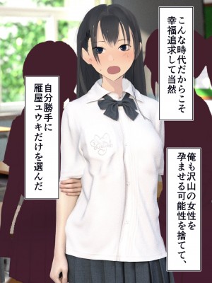 [STUDIOふあん (dikkosan)] 妊娠係 俺が孕ませた雁屋先輩の1ヵ月後～_048
