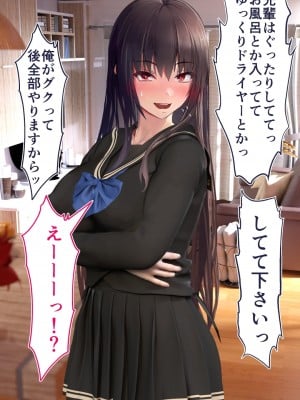 [STUDIOふあん (dikkosan)] 妊娠係 俺が孕ませた雁屋先輩の1ヵ月後～_213