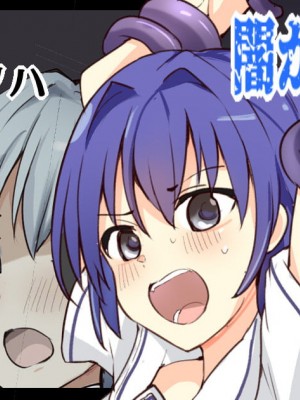 [-￥] 魔術学徒アオバ＆コノハ、闇からの奇襲_01
