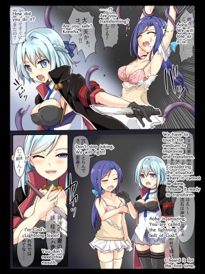 [-￥] 魔術学徒アオバ＆コノハ、闇からの奇襲_09