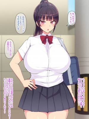[へっだらいなー (さむらい)] 俺の大好きな長身爆乳幼馴染がベロチュー催眠で寝取られていた話_193