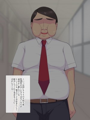 [へっだらいなー (さむらい)] 俺の大好きな長身爆乳幼馴染がベロチュー催眠で寝取られていた話_017